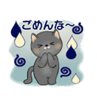 ラブリー猫さん ♡ ほのぼの関西弁（個別スタンプ：24）