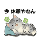 ラブリー猫さん ♡ ほのぼの関西弁（個別スタンプ：27）