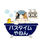 ラブリー猫さん ♡ ほのぼの関西弁（個別スタンプ：28）