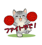 ラブリー猫さん ♡ ほのぼの関西弁（個別スタンプ：30）