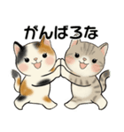 ラブリー猫さん ♡ ほのぼの関西弁（個別スタンプ：31）