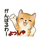 ラブリー猫さん ♡ ほのぼの関西弁（個別スタンプ：32）