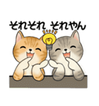 ラブリー猫さん ♡ ほのぼの関西弁（個別スタンプ：34）