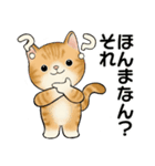 ラブリー猫さん ♡ ほのぼの関西弁（個別スタンプ：37）