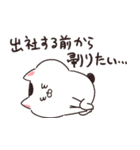 【注！70％お墓】やる気が死んだねこちゃん（個別スタンプ：10）