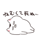【注！70％お墓】やる気が死んだねこちゃん（個別スタンプ：13）