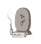 【注！70％お墓】やる気が死んだねこちゃん（個別スタンプ：19）