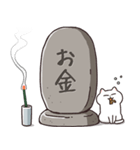 【注！70％お墓】やる気が死んだねこちゃん（個別スタンプ：21）