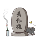 【注！70％お墓】やる気が死んだねこちゃん（個別スタンプ：25）