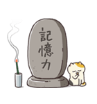 【注！70％お墓】やる気が死んだねこちゃん（個別スタンプ：30）