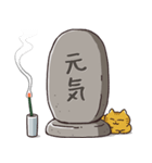 【注！70％お墓】やる気が死んだねこちゃん（個別スタンプ：32）
