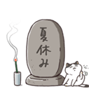 【注！70％お墓】やる気が死んだねこちゃん（個別スタンプ：35）