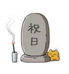 【注！70％お墓】やる気が死んだねこちゃん（個別スタンプ：37）