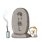 【注！70％お墓】やる気が死んだねこちゃん（個別スタンプ：40）