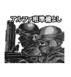 ミリタリー劇画スタンプ モブキャラ編（個別スタンプ：7）