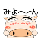 明日も、ブタさん（個別スタンプ：2）