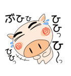 明日も、ブタさん（個別スタンプ：4）