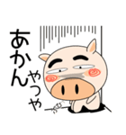 明日も、ブタさん（個別スタンプ：6）