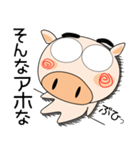 明日も、ブタさん（個別スタンプ：7）
