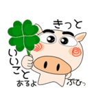 明日も、ブタさん（個別スタンプ：9）