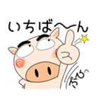 明日も、ブタさん（個別スタンプ：10）