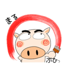明日も、ブタさん（個別スタンプ：11）