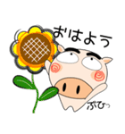明日も、ブタさん（個別スタンプ：14）