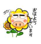 明日も、ブタさん（個別スタンプ：15）