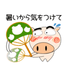 明日も、ブタさん（個別スタンプ：16）