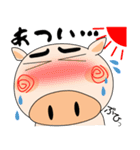 明日も、ブタさん（個別スタンプ：17）