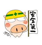 明日も、ブタさん（個別スタンプ：18）