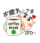 明日も、ブタさん（個別スタンプ：21）