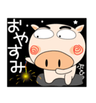 明日も、ブタさん（個別スタンプ：22）