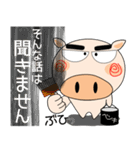 明日も、ブタさん（個別スタンプ：29）
