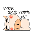 明日も、ブタさん（個別スタンプ：33）