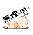 明日も、ブタさん（個別スタンプ：34）