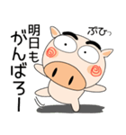 明日も、ブタさん（個別スタンプ：40）