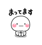 ず～っと使える♡家族の連絡専用のスタンプ（個別スタンプ：4）