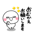 ず～っと使える♡家族の連絡専用のスタンプ（個別スタンプ：10）