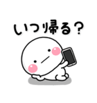 ず～っと使える♡家族の連絡専用のスタンプ（個別スタンプ：15）