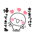 ず～っと使える♡家族の連絡専用のスタンプ（個別スタンプ：17）