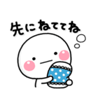 ず～っと使える♡家族の連絡専用のスタンプ（個別スタンプ：18）