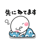 ず～っと使える♡家族の連絡専用のスタンプ（個別スタンプ：19）