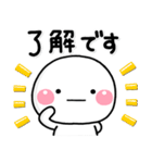 ず～っと使える♡家族の連絡専用のスタンプ（個別スタンプ：31）