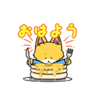 レトロなきつねくんの日常スタンプ（個別スタンプ：1）