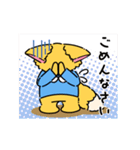 レトロなきつねくんの日常スタンプ（個別スタンプ：6）