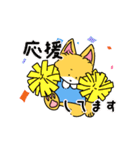 レトロなきつねくんの日常スタンプ（個別スタンプ：18）