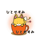 レトロなきつねくんの日常スタンプ（個別スタンプ：19）