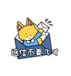 レトロなきつねくんの日常スタンプ（個別スタンプ：21）