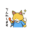 レトロなきつねくんの日常スタンプ（個別スタンプ：22）